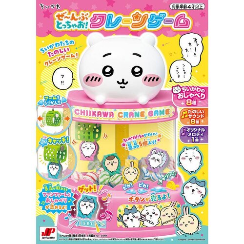  `ԂƂႨIN[Q[ yvUZNgz_2