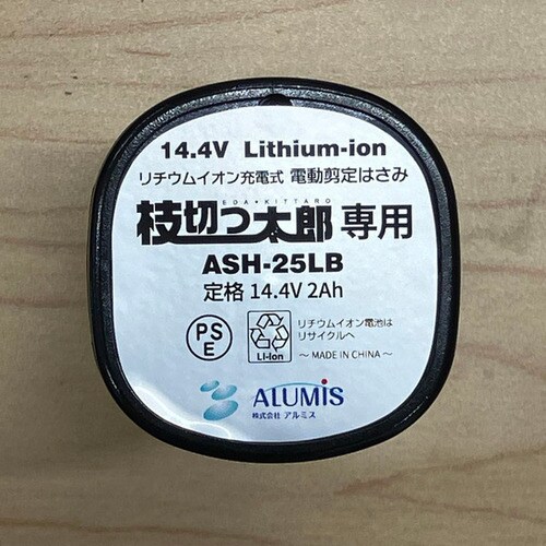 [dd͂݁u}؂Yv p[v ő噒\ 25mm ASH-25M yvUZNgz_10