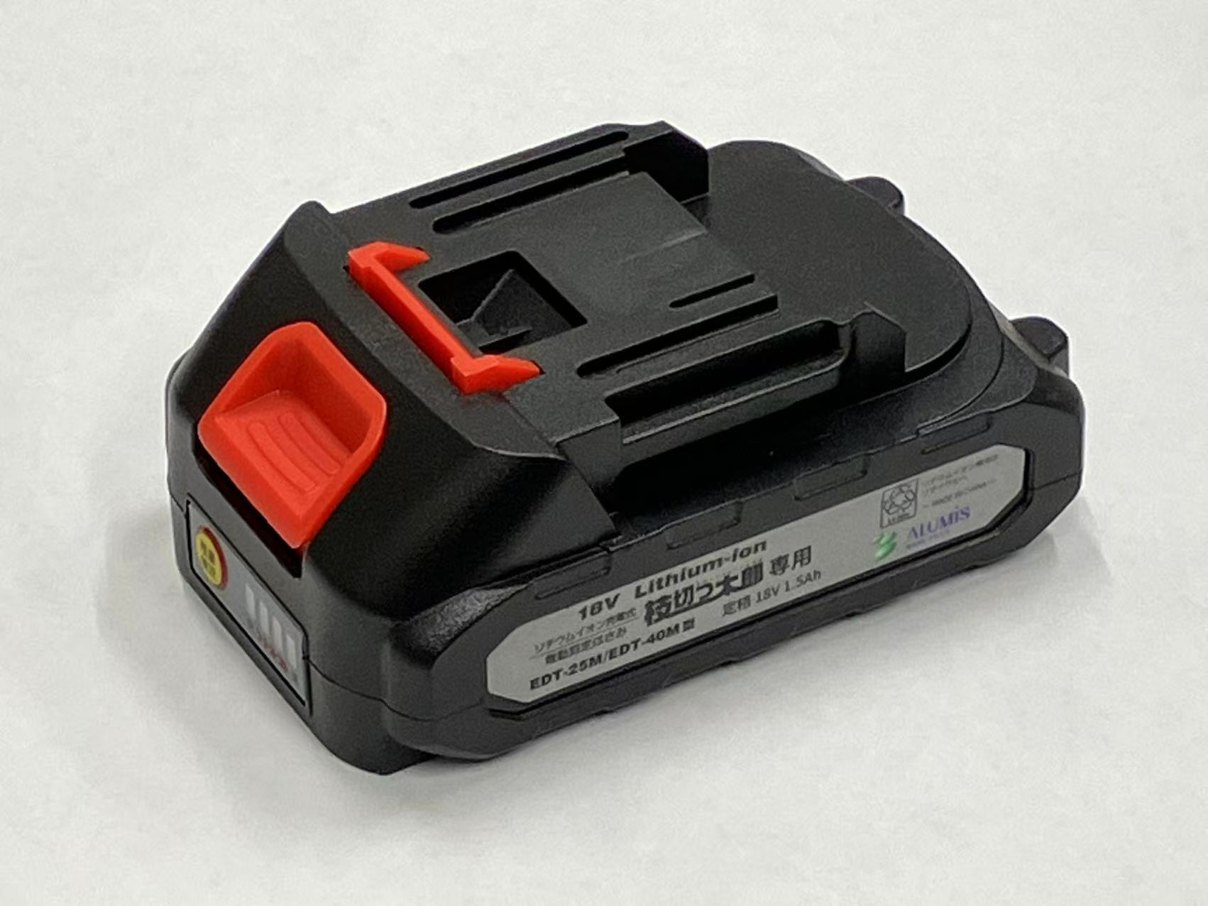 充電式電動剪定はさみ「枝切っ太郎」 オレンジ EDT-40M 【プラザ