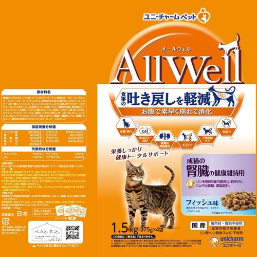 jE`[ AllWell ҂Ƃ݃t[YhCpE_[ 1.6kg(400g~4) NɈqLp_14