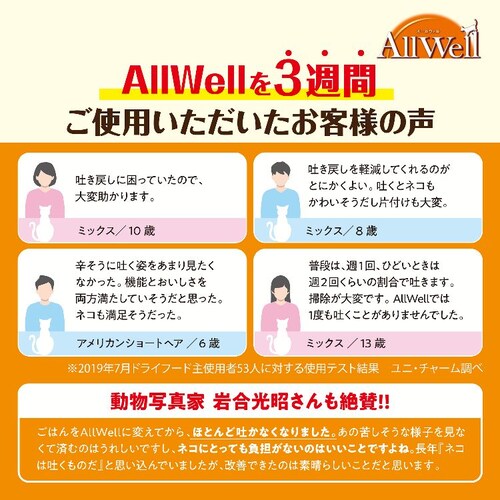 jE`[ AllWell ҂Ƃ݃t[YhCpE_[ 2.5kg(500g~5) Lp `L_6