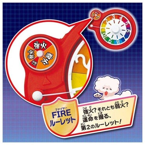 lQ[ FIRE yvUZNgz_4