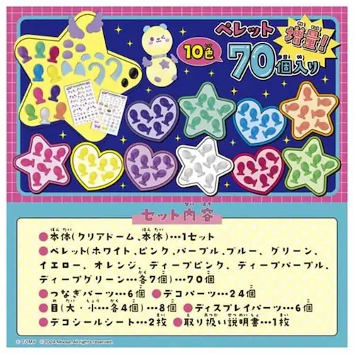 E[j[Y |vZbg yvUZNgz_3