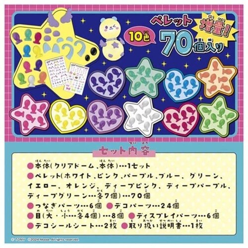 �E�[�j�[�Y �|���v���Z�b�g �y�v���U�Z���N�g�z_3