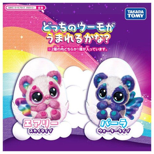 ���܂�āI�E�[�� �A���C�u �h���O���y�v���U�Z���N�g�z_11