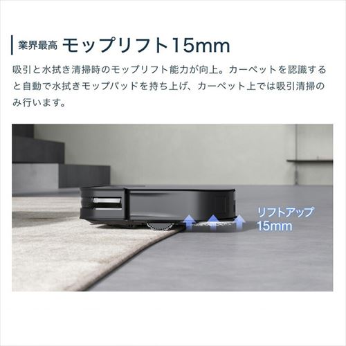ロボット掃除機 お掃除ロボット 水拭き エコバックス ECOVACS