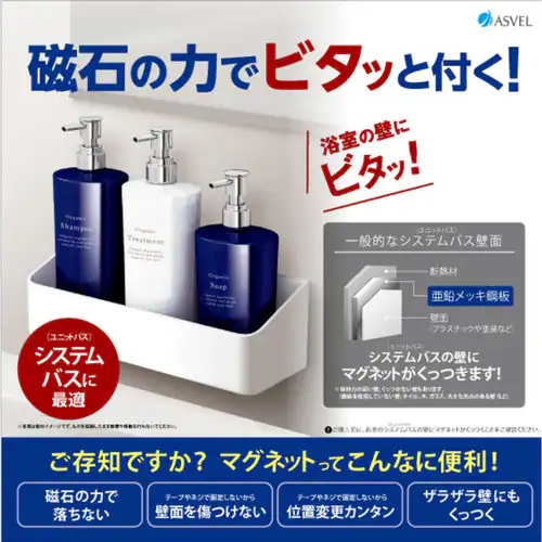 �A�X�x�� ���b�N�XMG �E�H�[�����b�N�i�}�O�l�b�g�j �z���C�g A5855 �y�v���U�Z���N�g�z_2