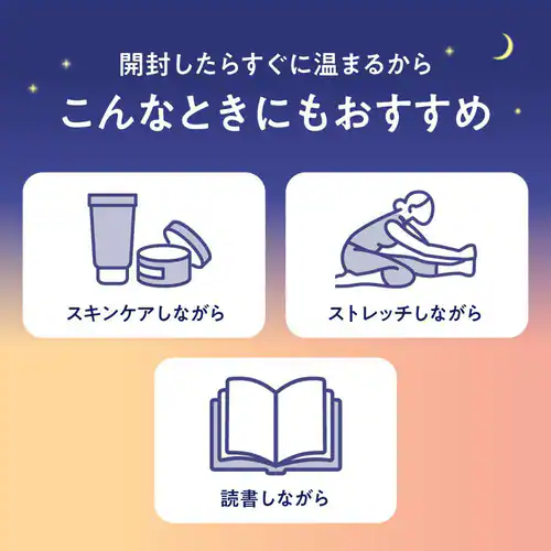 【3個】花王 めぐりズム 蒸気でグッドナイト 首もとあったかパック 12枚入 無香料_5