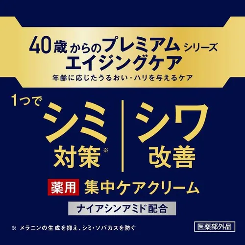 【2個】花王 ニベアメン アクティブエイジ集中ケアクリーム_3