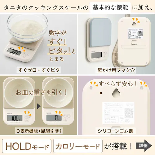 デジタルクッキングスケール KJ-120-BL ブルー【プラザセレクト】_3