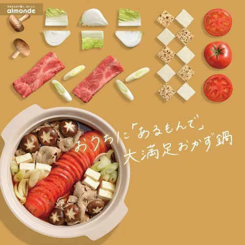 アルモンデ IH対応卓上鍋 18cm RB-3306【プラザセレクト】_5