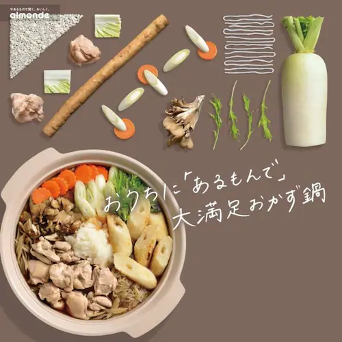 アルモンデ IH対応卓上鍋 18cm RB-3306【プラザセレクト】_6