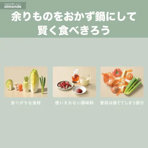 アルモンデ IH対応卓上鍋 18cm RB-3306【プラザセレクト】_7