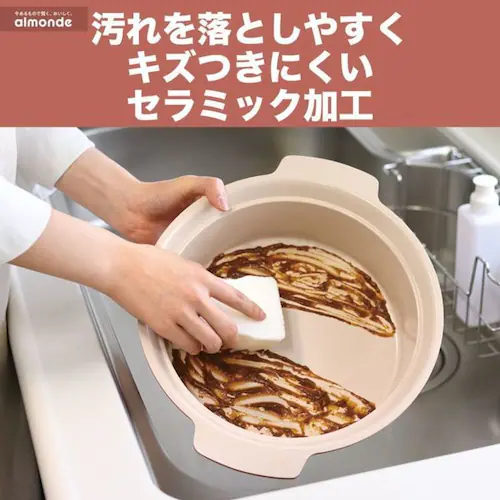 アルモンデ IH対応卓上鍋 18cm RB-3306【プラザセレクト】_9