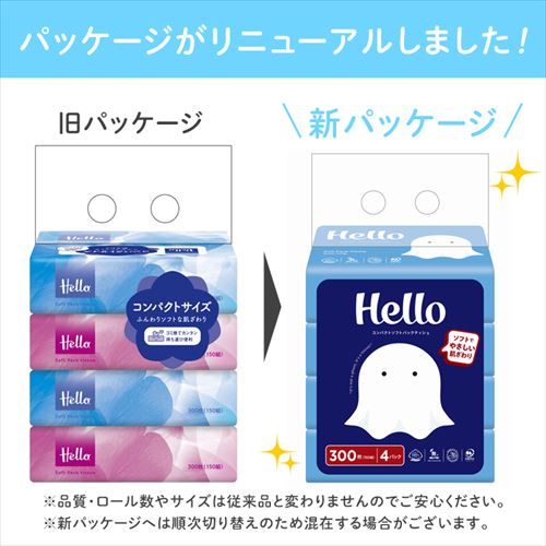 ハロー コンパクトソフトパック 150組×4個パック 5234 【プラザ