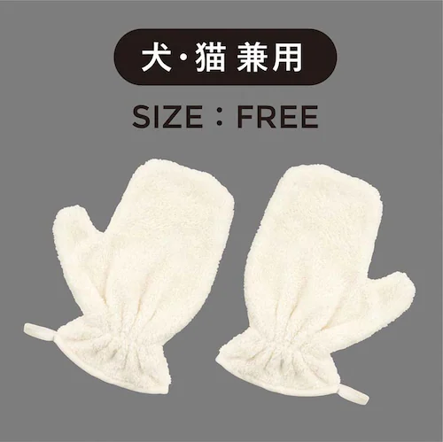 �z���y�b�g�O���[�u _3