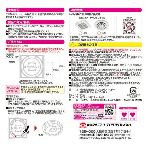 tB pbƓ\邾zRƂtB^[ Cp 15cm_2