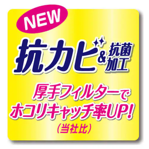 フィルたん パッと貼るだけホコリとりフィルター 換気扇用 30cm_4