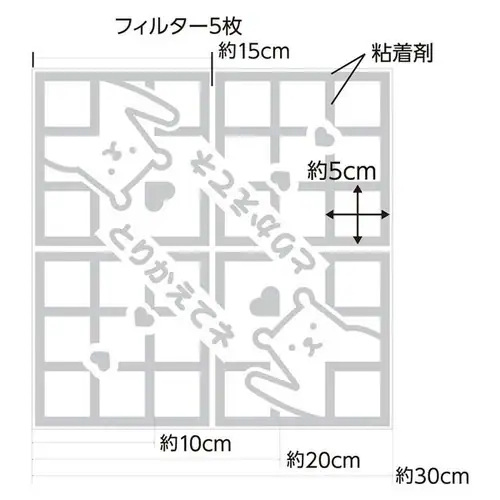 フィルたん パッと貼るだけホコリとりフィルター 換気扇用 30cm_5