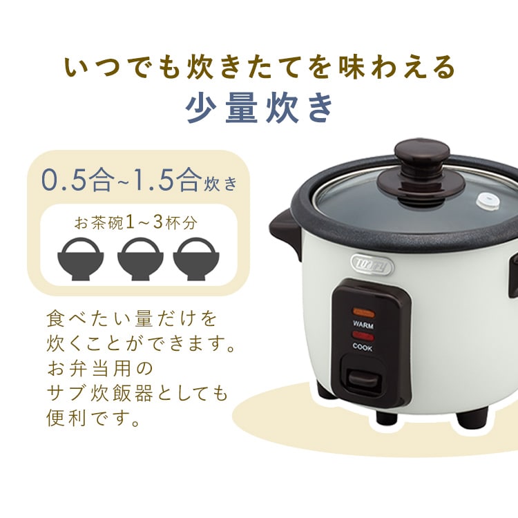 ミニライスクッカー ホワイト K-RC1-AW 【プラザセレクト】 7272622