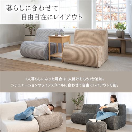 ヤマソロ 83-833 LIBREST 圧縮ウレタンソファ カモフラージュ リブレスト】圧縮ウレタンソファ 1P カモフラージュを税込・送料込でお