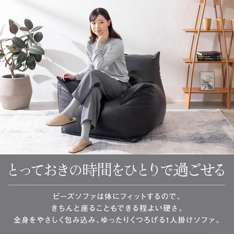 グレー フランネル ビーズクッションソファ　リーンロゼ風　値下げ中 ソファ ビーズソファ 1人掛け クッション フロアソファ カバー