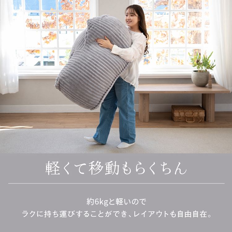 8％OFF】ソファ ビーズソファ 1人掛け クッション フロアソファ
