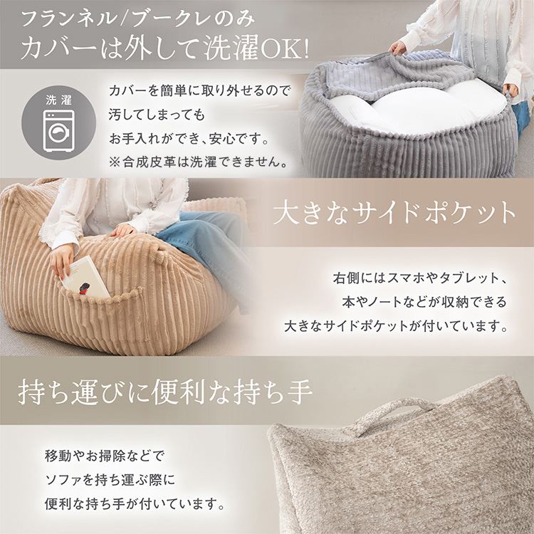 ソファ ビーズソファ 1人掛け クッション フロアソファ カバー洗濯可能