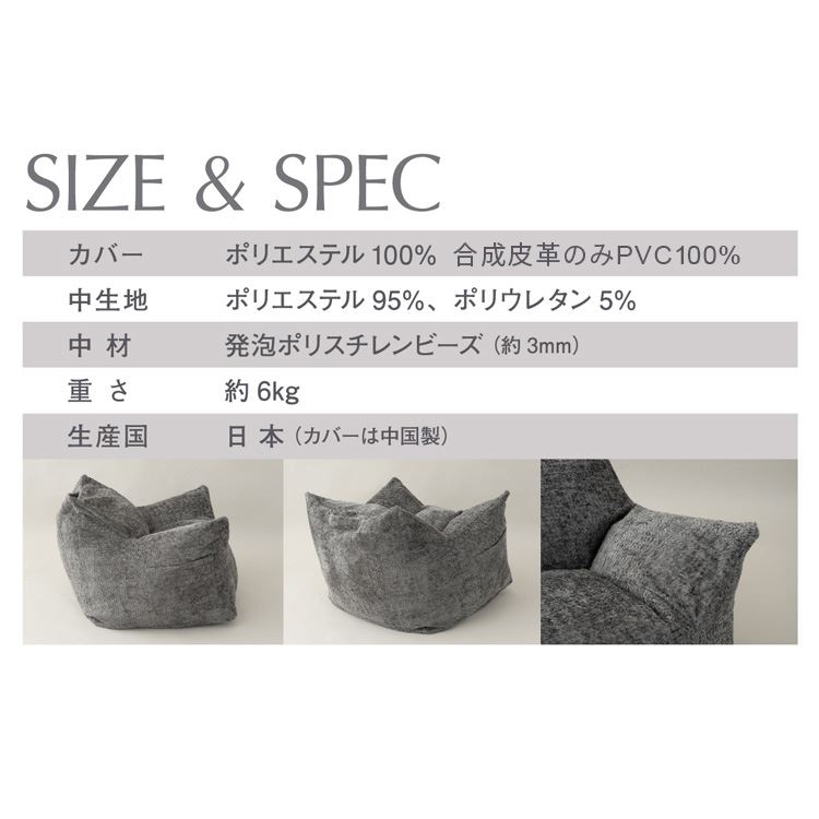 ソファ ビーズソファ 1人掛け クッション フロアソファ カバー洗濯可能