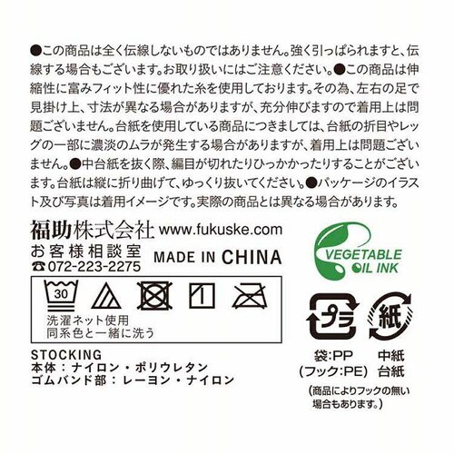  Sn `ɂ n XgbLO  S m݌v 22`25cm 240-1111 k[fBx[Wi535jyvUZNgz_16