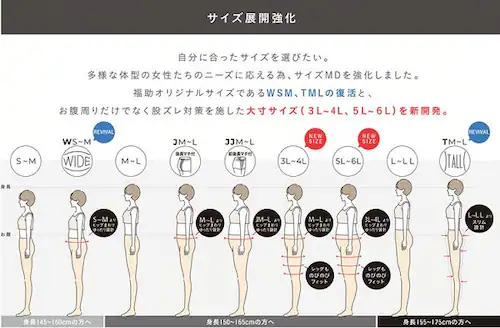福助 美しく心地いい 伝線しにくい 無地 ストッキング ひざ下丈 口ゴムゆったり ノンラン設計 22〜25cm 340-1111 サワーベージュ(017)【プラザセレクト】_7
