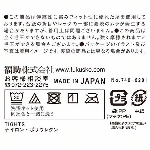  ыʂɂȂɂ n ^Cc 80fj[ Ƃ_uێ ubNi090j 740-7201 M-LyvUZNgz_11