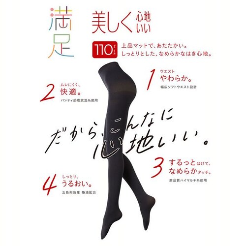  ыʂɂȂɂ n ^Cc 110fj[ Ƃ_uێ ubNi090j 740-7301 M-LyvUZNgz_9