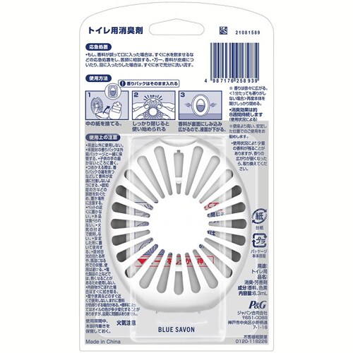 P&G t@u[Y gCpL { 6.3ml N[x_[yvUZNgz_9
