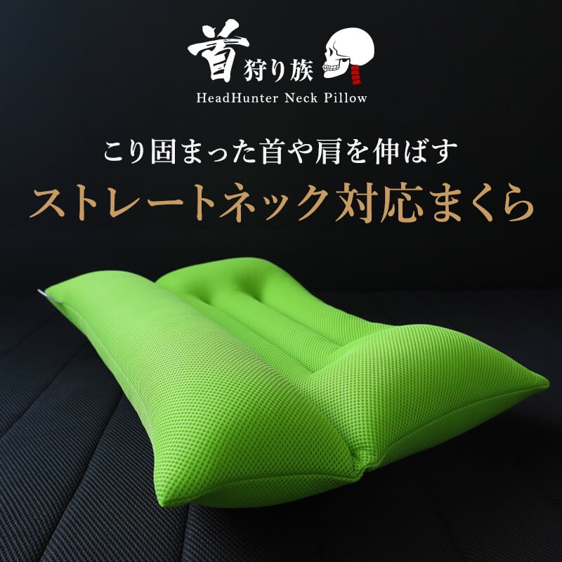 Head Hunter 首狩り族のネックピロー 094-0000 ブラウン【プラザ