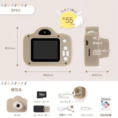 ちゃいなび キッズカメラ ks-cam ピンク【プラザセレクト】_3