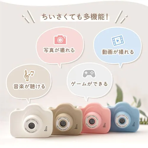 ちゃいなび キッズカメラ ks-cam ピンク【プラザセレクト】_7