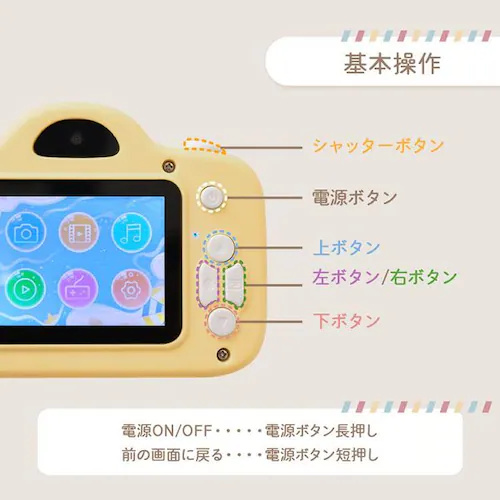 ちゃいなび キッズカメラ ks-cam ピンク【プラザセレクト】_11