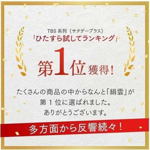 【10個】新保湿ティシュ 絹雲BOXティシュ130組(3枚重ね)×3P 221030_3