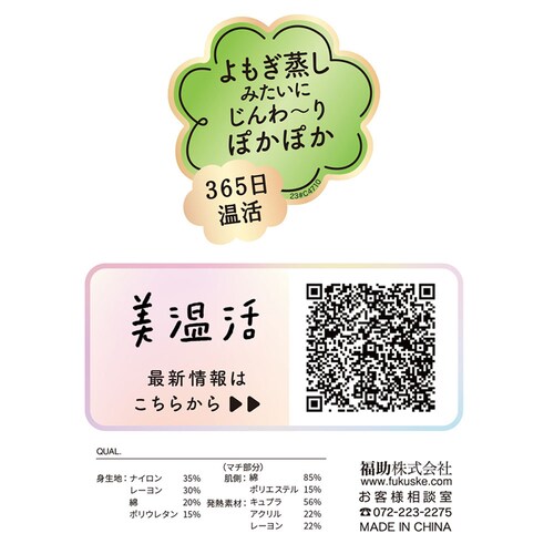 Fukuske   Sn V[c n X^_[h^Cv zM 37-4703G90 M ubNyvUZNgzysz_11