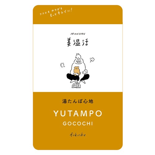 Fukuske   ېSn V[c n 1 zM 37-4808F yvUZNgz_7