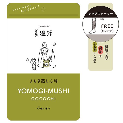 Fukuske X^CO  Sn OEH[}[ u bOEH[}[40cm ICH t[TCY 4245-81M360 OCx[WyvUZNgz_3