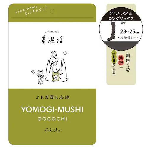 Fukuske X^CO  Sn [\bNX C n O55cm ICH 23-25cm 4245-82M yvUZNgz_3