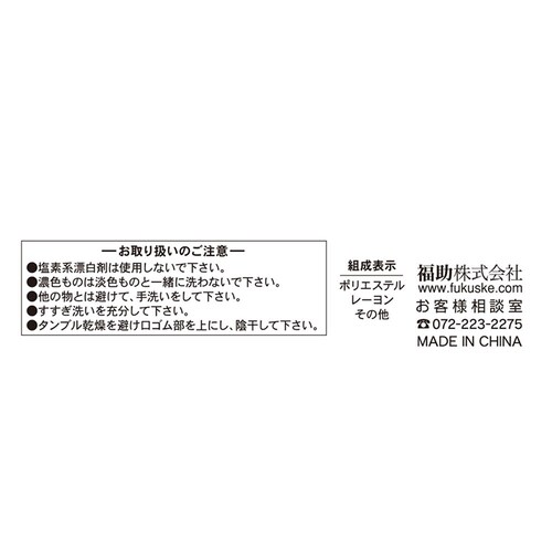 Fukuske X^CO  Sn [\bNX C n O55cm ICH 23-25cm 4245-82M yvUZNgz_6