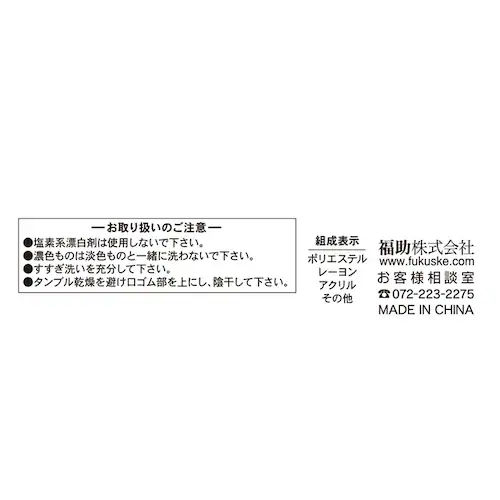 Fukuske X^CO  ېSn [\bNX C n nC\bNX36cm bOMgp 23-25cm 4245-83M220 uEyvUZNgz_8
