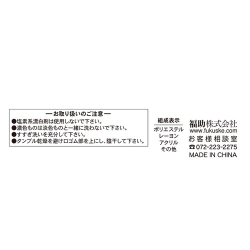 Fukuske X^CO  ېSn [\bNX C n nC\bNX36cm bOMgp 23-25cm 4245-83M220 uEyvUZNgz_7