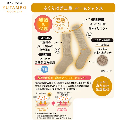 Fukuske X^CO  ېSn [\bNX C n nCN[30cm Mt@Co[dl 23-25cm 4245-85M yvUZNgz_5