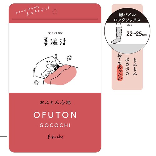 Fukuske X^CO  ӂƂSn [\bNX C n 60cm h΍ 22-25cm 4245-87M380 AC{[yvUZNgz_3