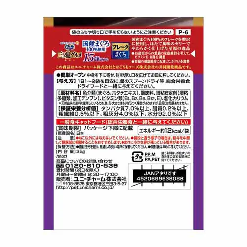 y24Zbgz̃Xv[ OcO pE` Y100%gp 35g t[N _3