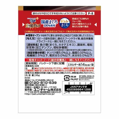 y24Zbgz̃Xv[ OcO pE` Y100%gp 35g t[N _5